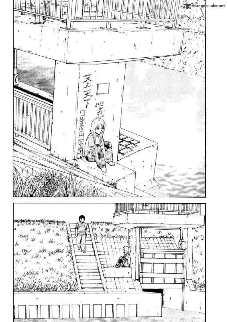 Sekitou Elergy Chapter 25 page 5