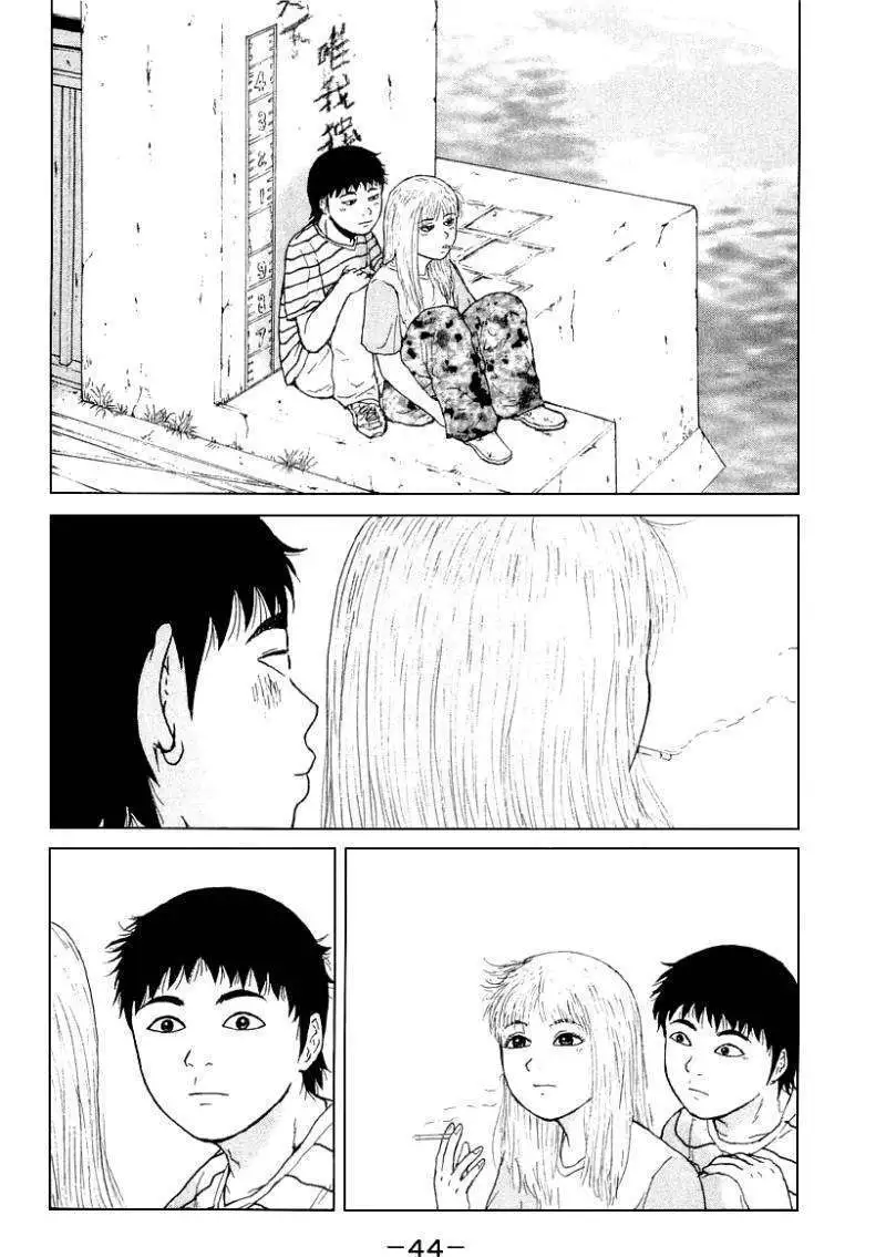 Sekitou Elergy Chapter 25 page 7