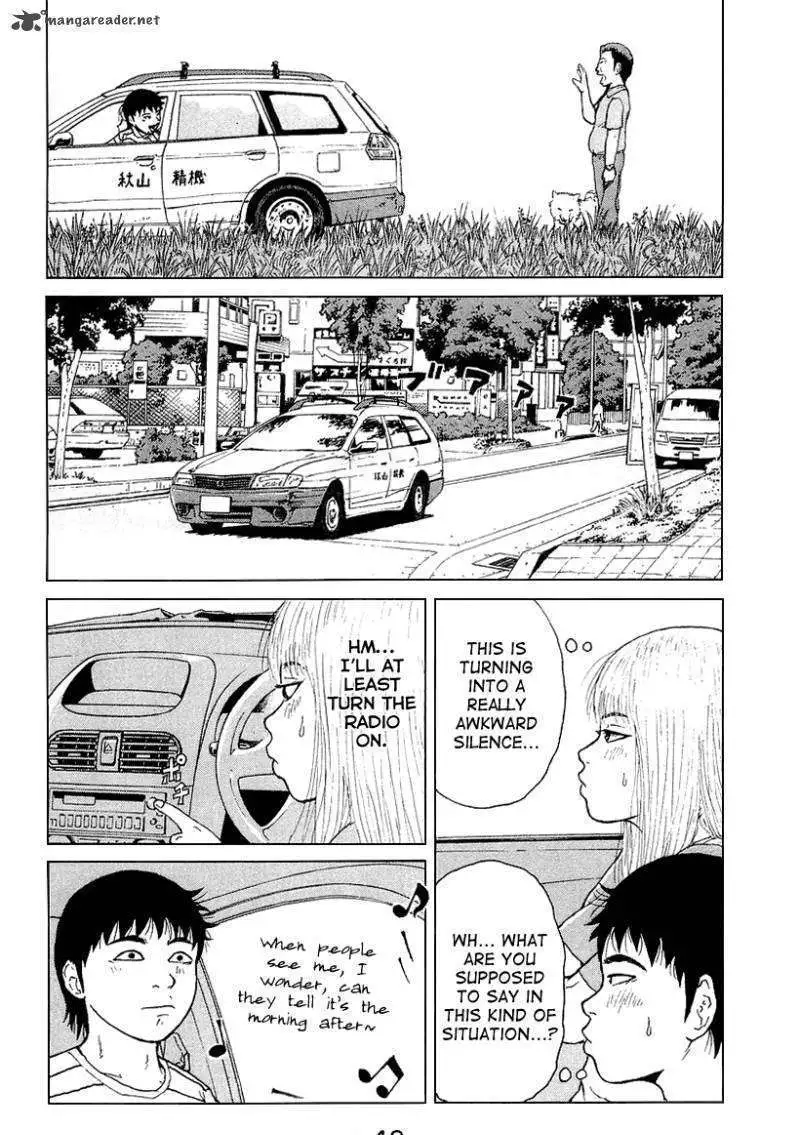 Sekitou Elergy Chapter 25 page 11