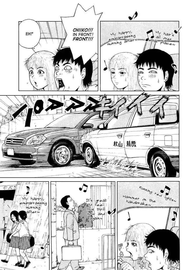 Sekitou Elergy Chapter 25 page 12