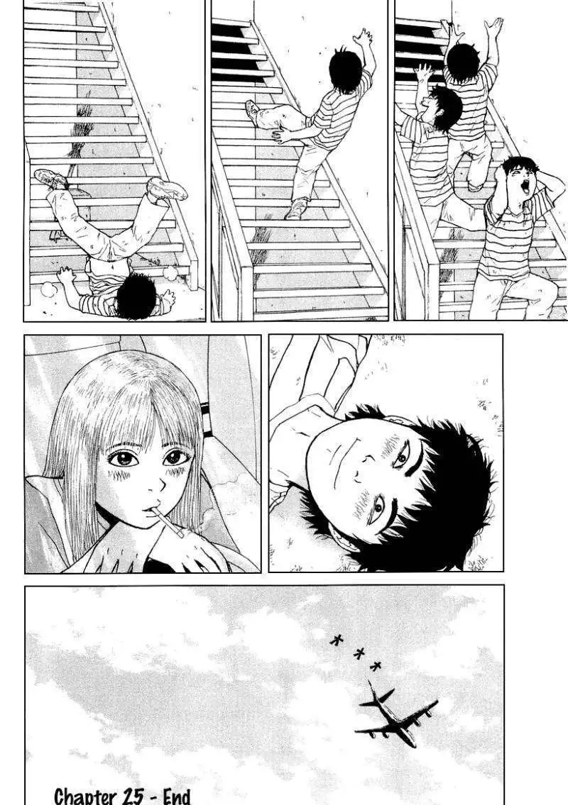 Sekitou Elergy Chapter 25 page 19