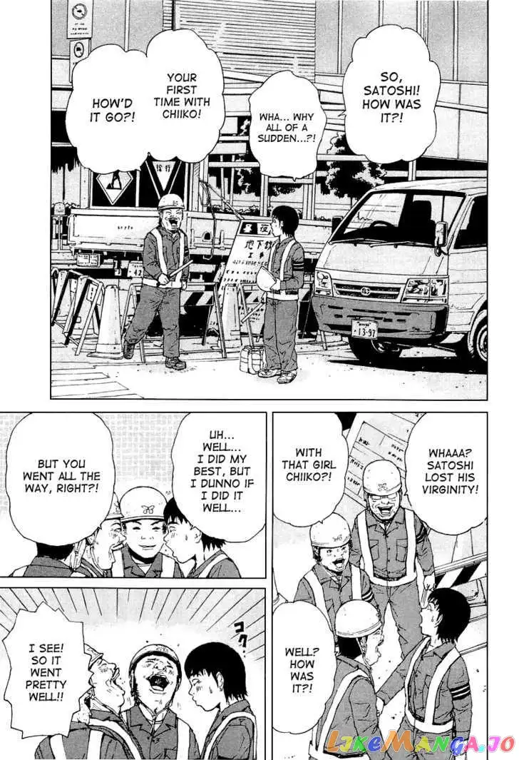 Sekitou Elergy Chapter 26 page 5