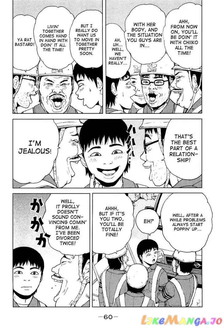 Sekitou Elergy Chapter 26 page 6