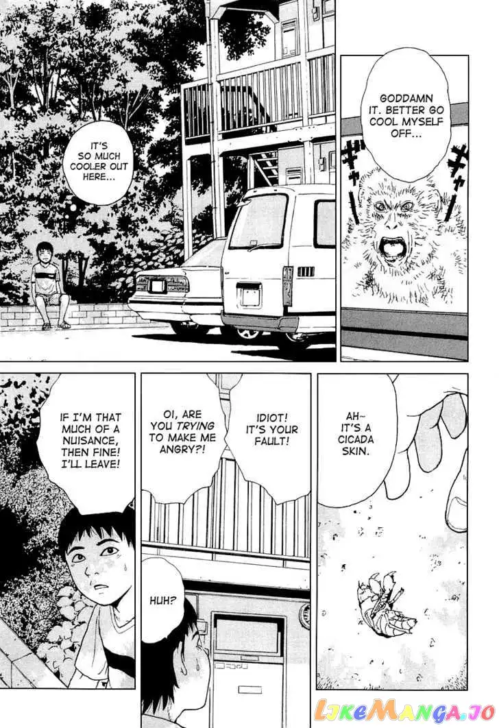Sekitou Elergy Chapter 26 page 9