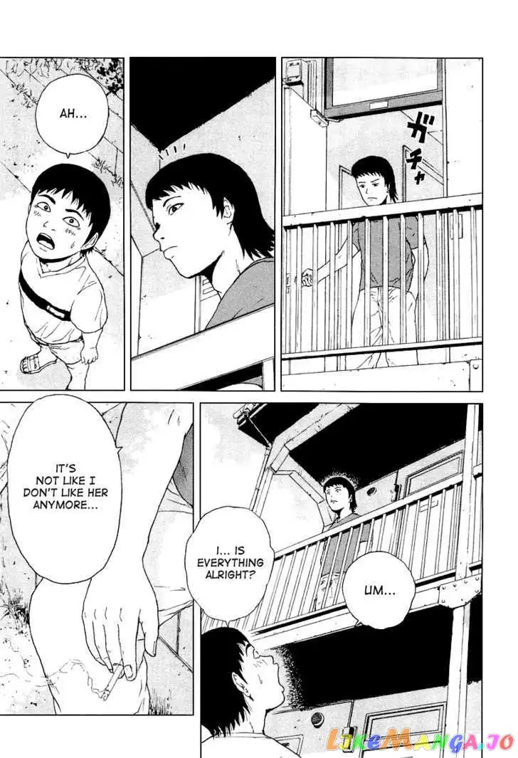 Sekitou Elergy Chapter 26 page 11