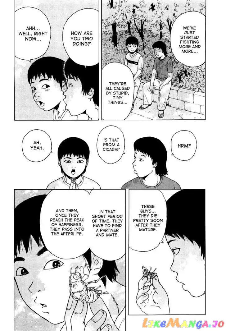 Sekitou Elergy Chapter 26 page 12
