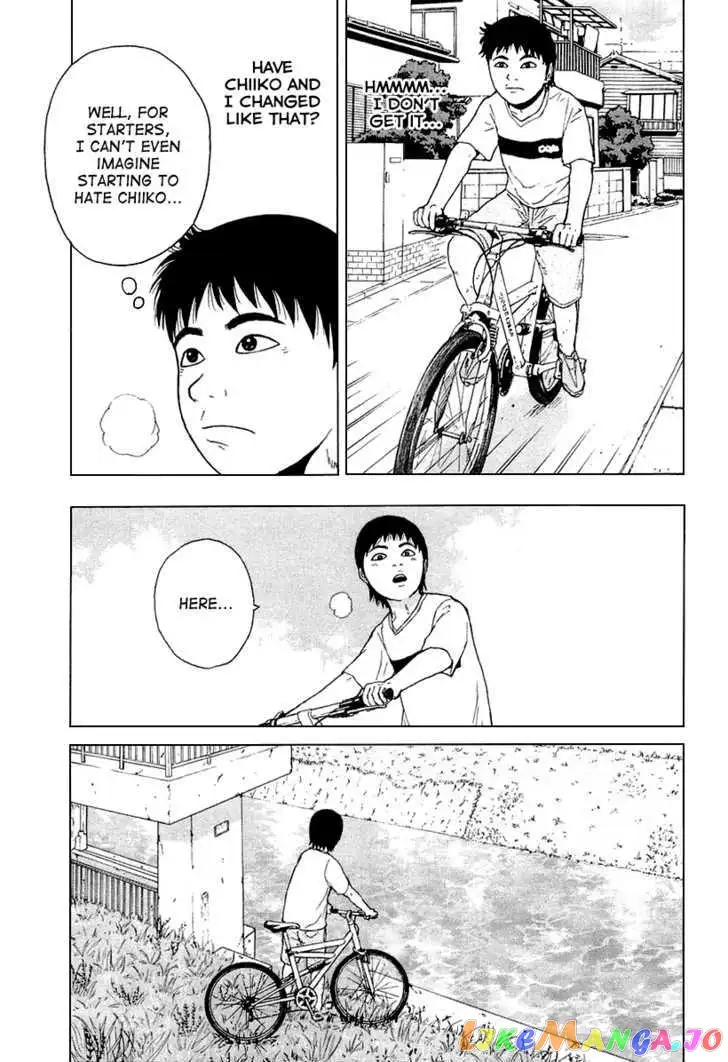 Sekitou Elergy Chapter 26 page 13