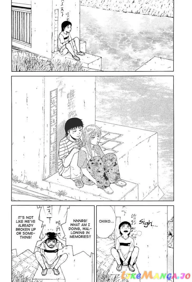 Sekitou Elergy Chapter 26 page 14