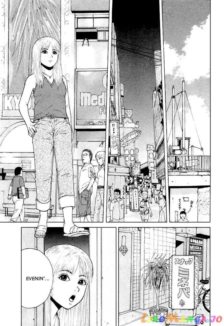 Sekitou Elergy Chapter 26 page 15
