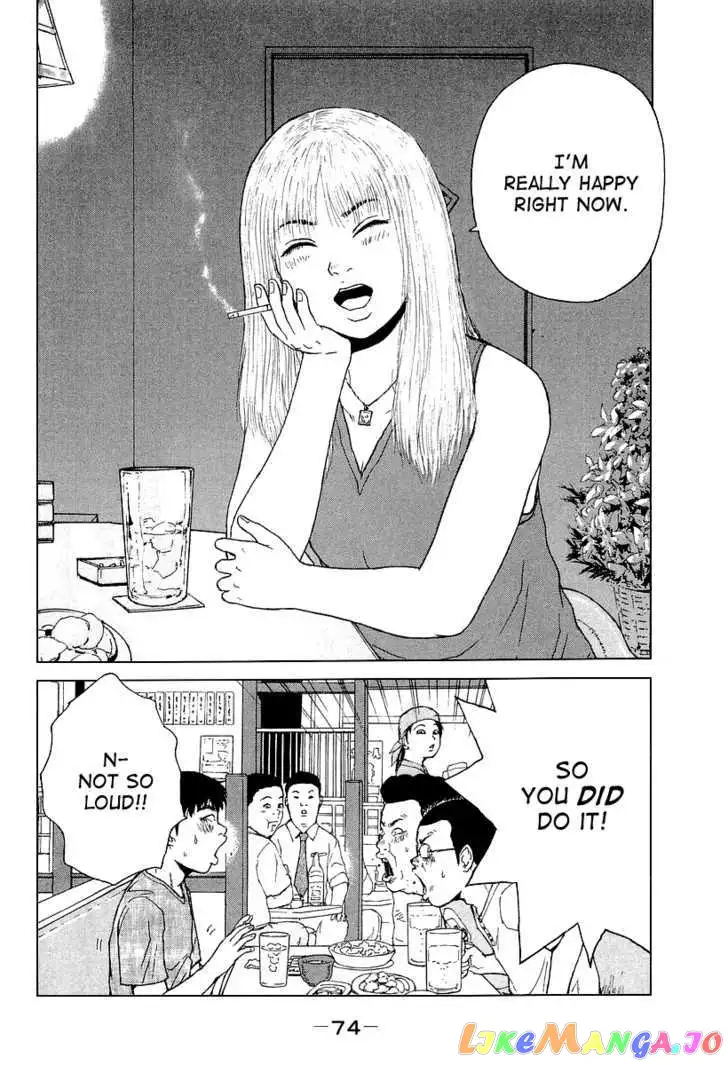 Sekitou Elergy Chapter 26 page 20