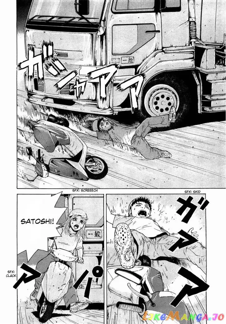 Sekitou Elergy Chapter 38 page 4