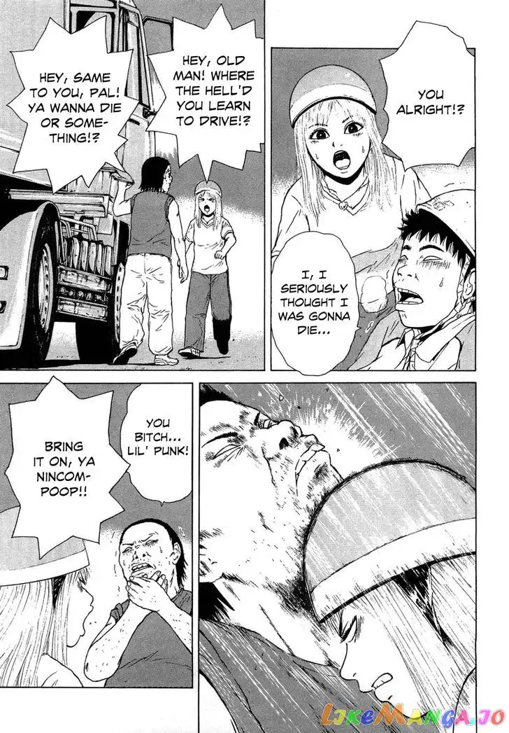 Sekitou Elergy Chapter 38 page 5