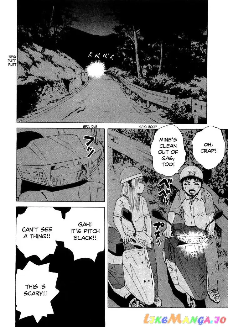 Sekitou Elergy Chapter 38 page 8