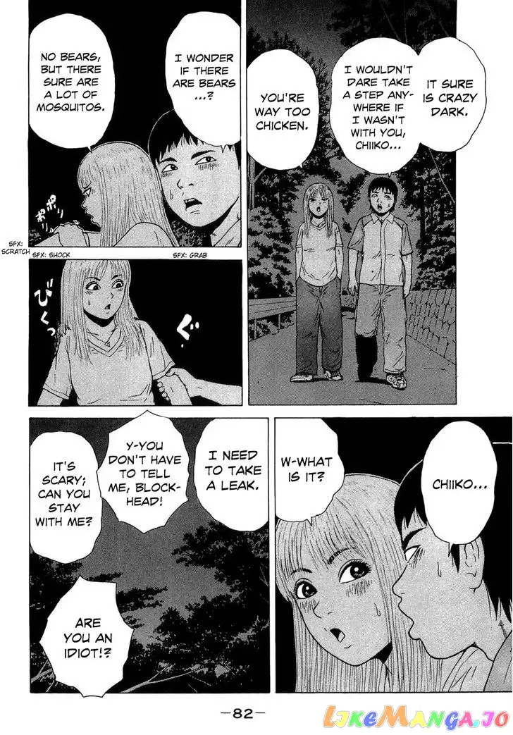 Sekitou Elergy Chapter 38 page 10