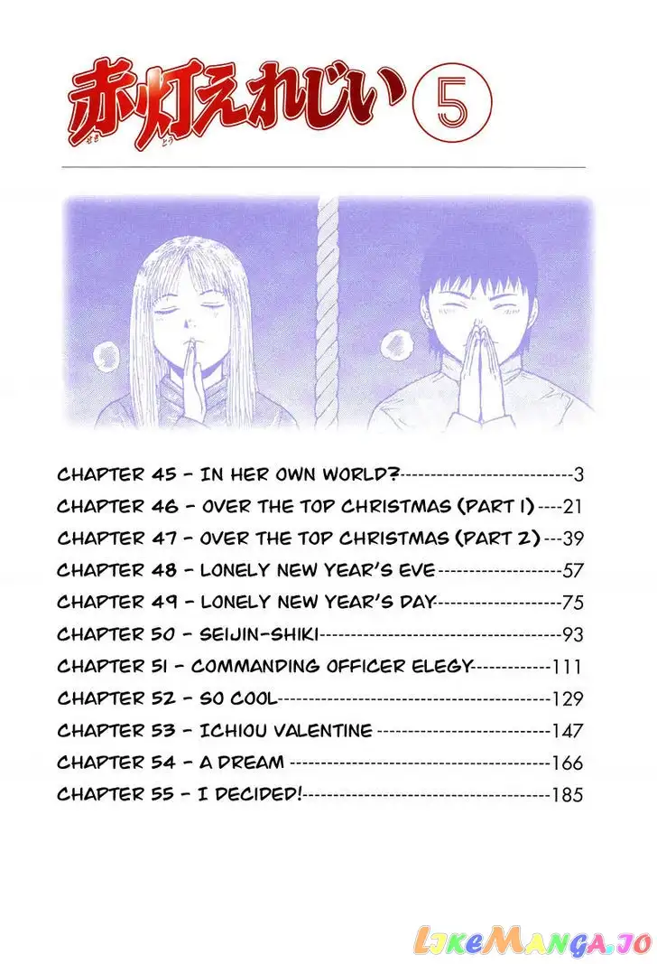 Sekitou Elergy Chapter 45 page 6