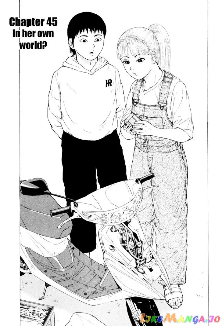 Sekitou Elergy Chapter 45 page 7