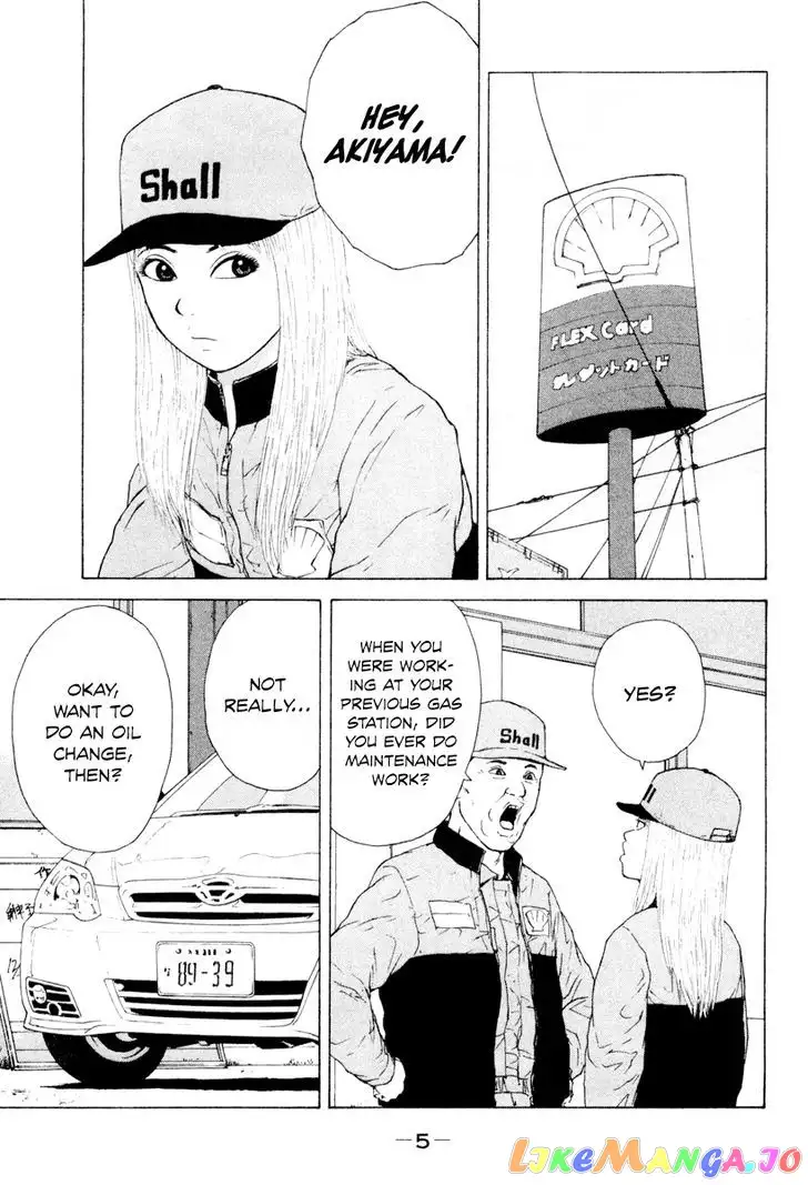 Sekitou Elergy Chapter 45 page 9