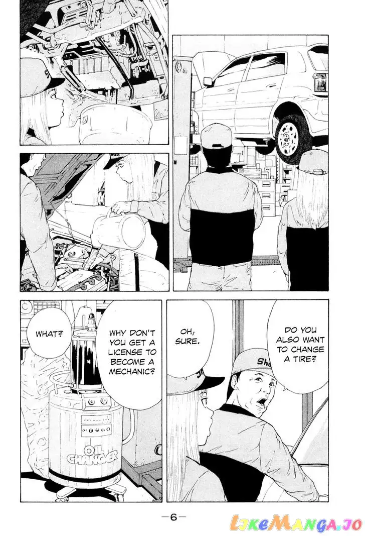 Sekitou Elergy Chapter 45 page 10
