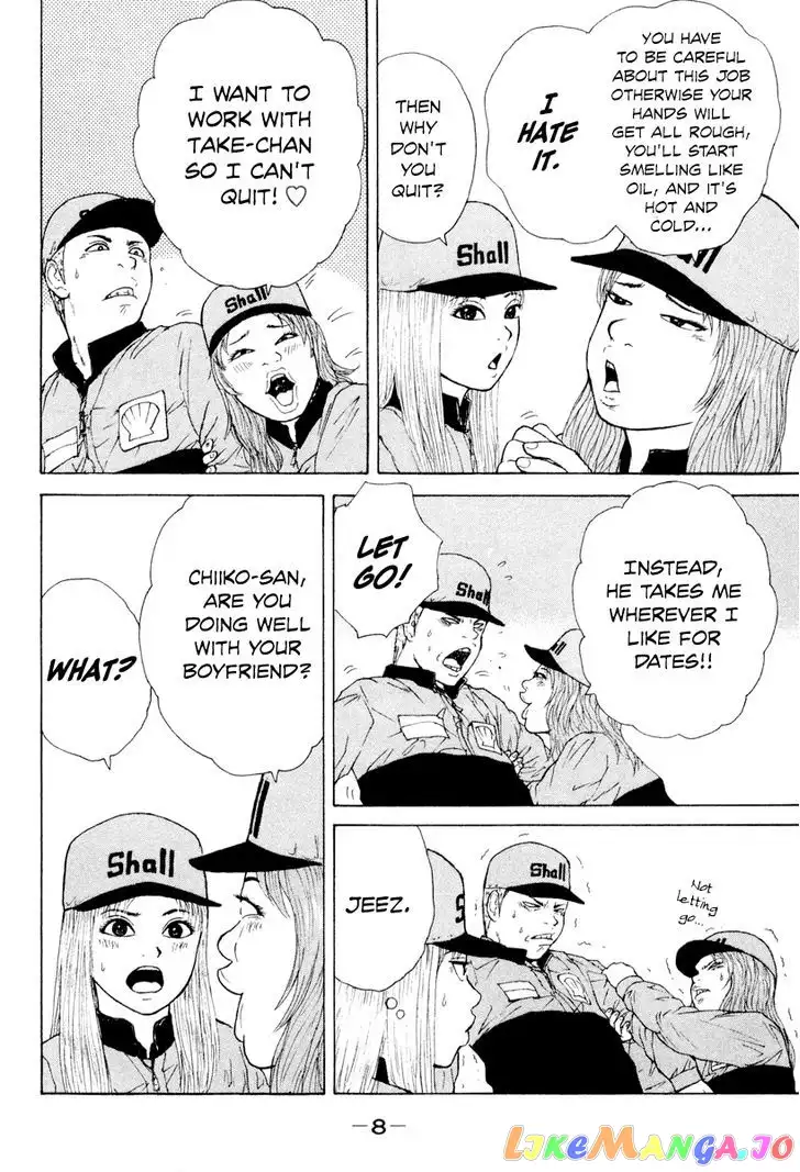 Sekitou Elergy Chapter 45 page 12