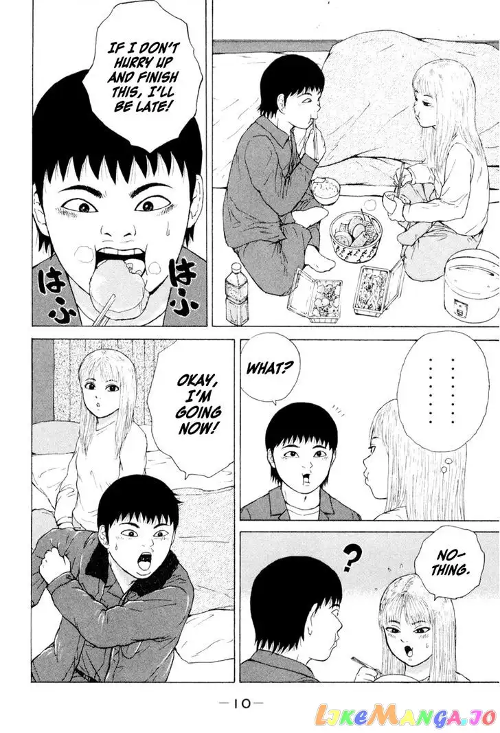 Sekitou Elergy Chapter 45 page 14