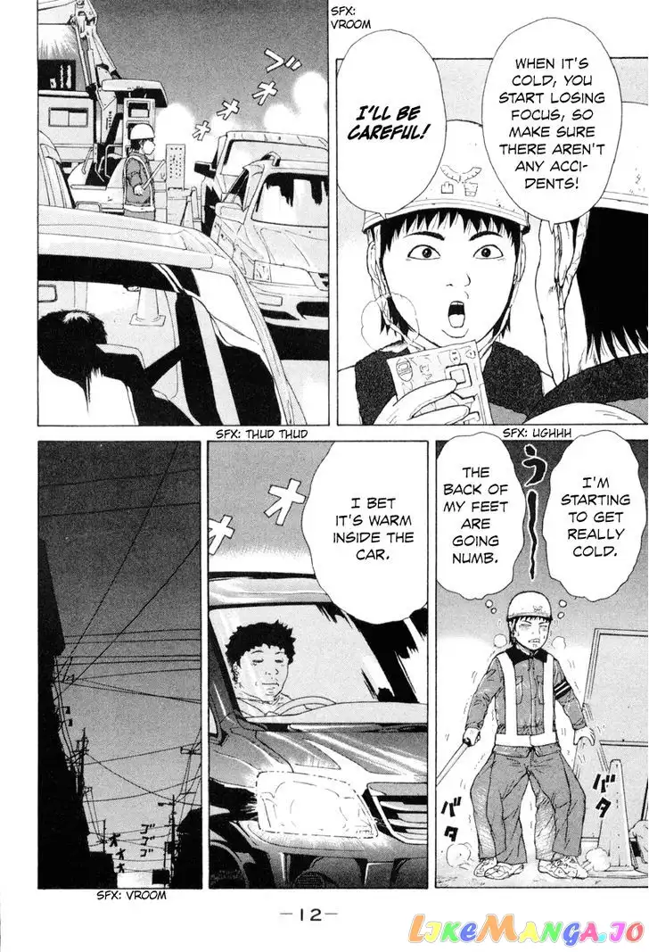 Sekitou Elergy Chapter 45 page 16
