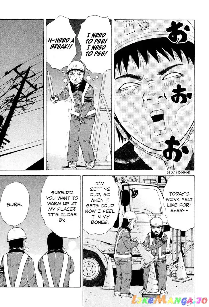 Sekitou Elergy Chapter 45 page 17