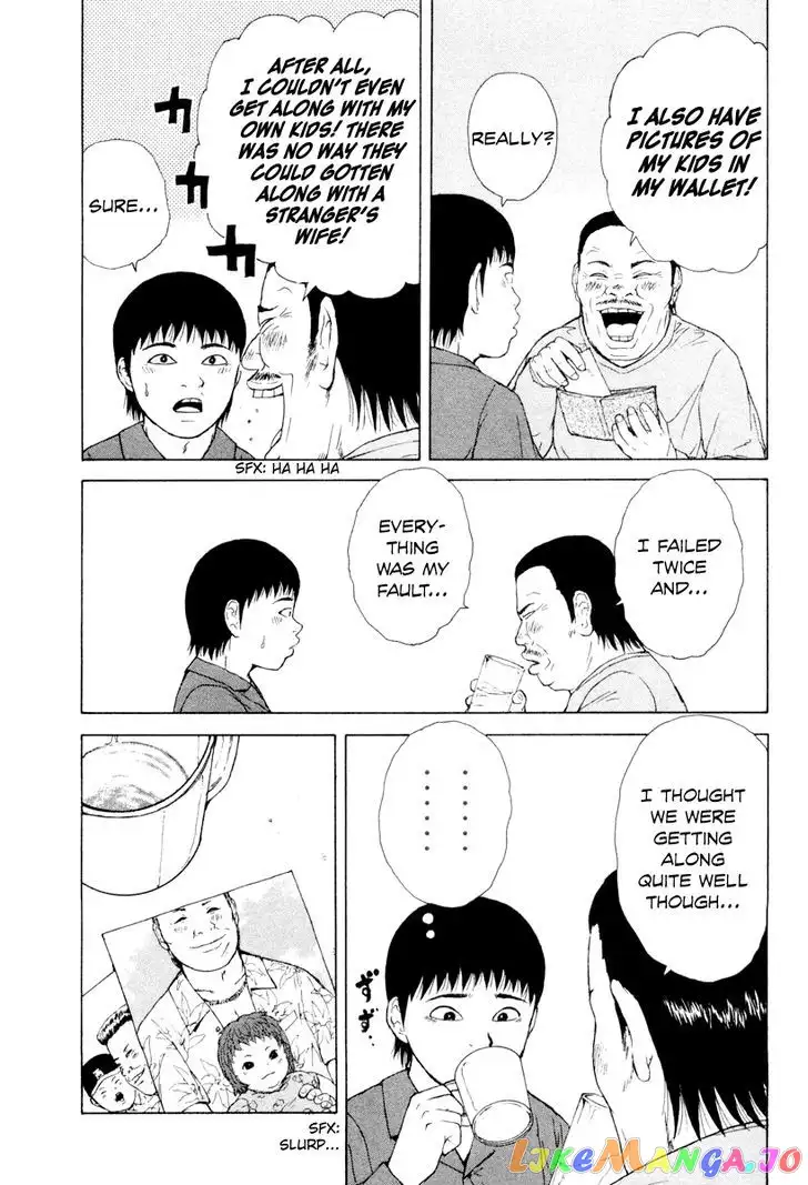 Sekitou Elergy Chapter 45 page 21