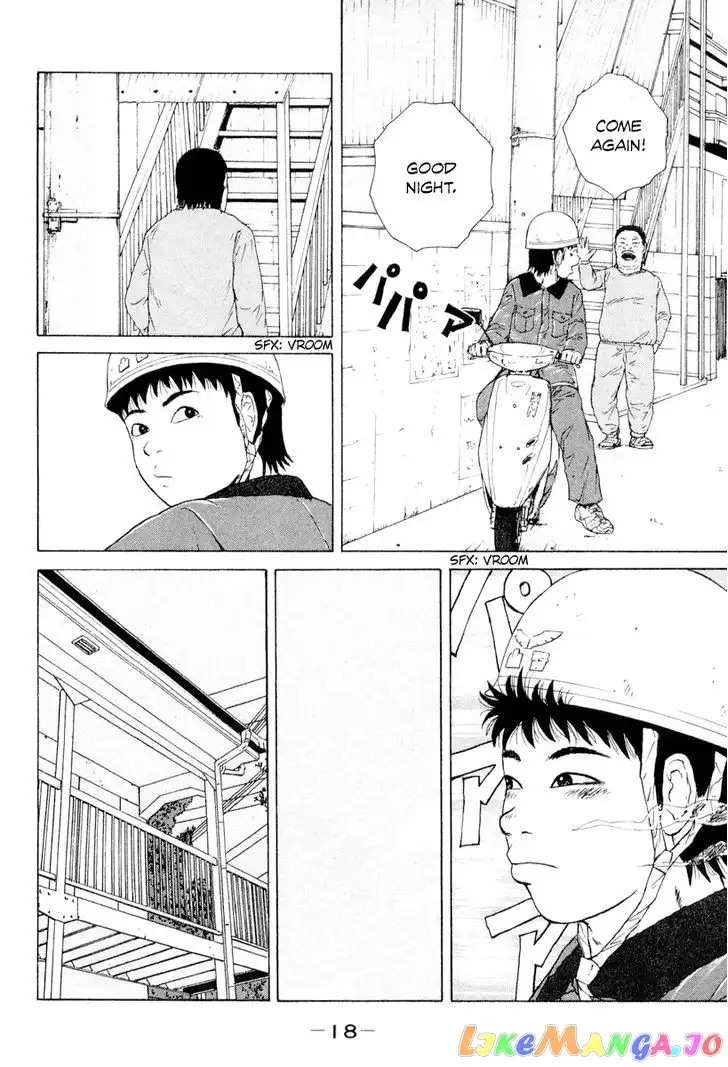 Sekitou Elergy Chapter 45 page 22