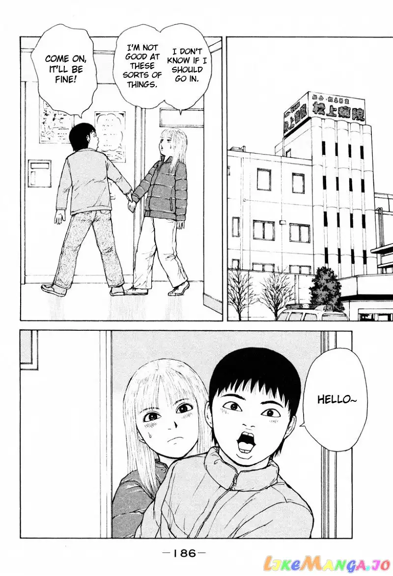 Sekitou Elergy Chapter 55 page 2