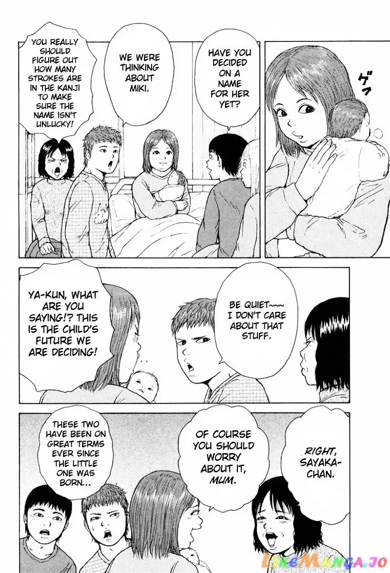 Sekitou Elergy Chapter 55 page 4