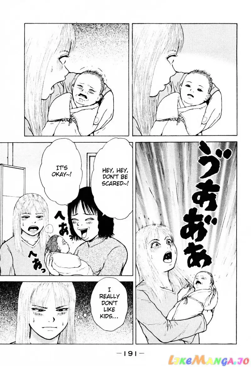 Sekitou Elergy Chapter 55 page 7