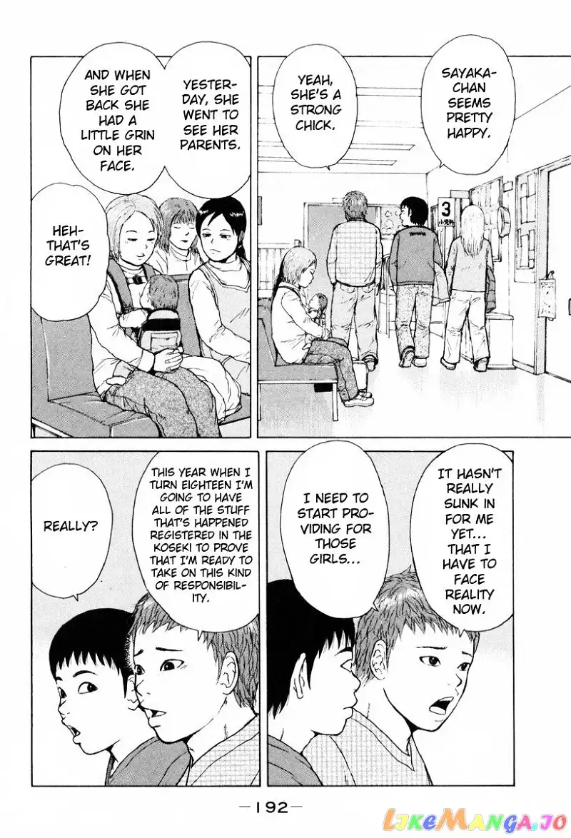 Sekitou Elergy Chapter 55 page 8