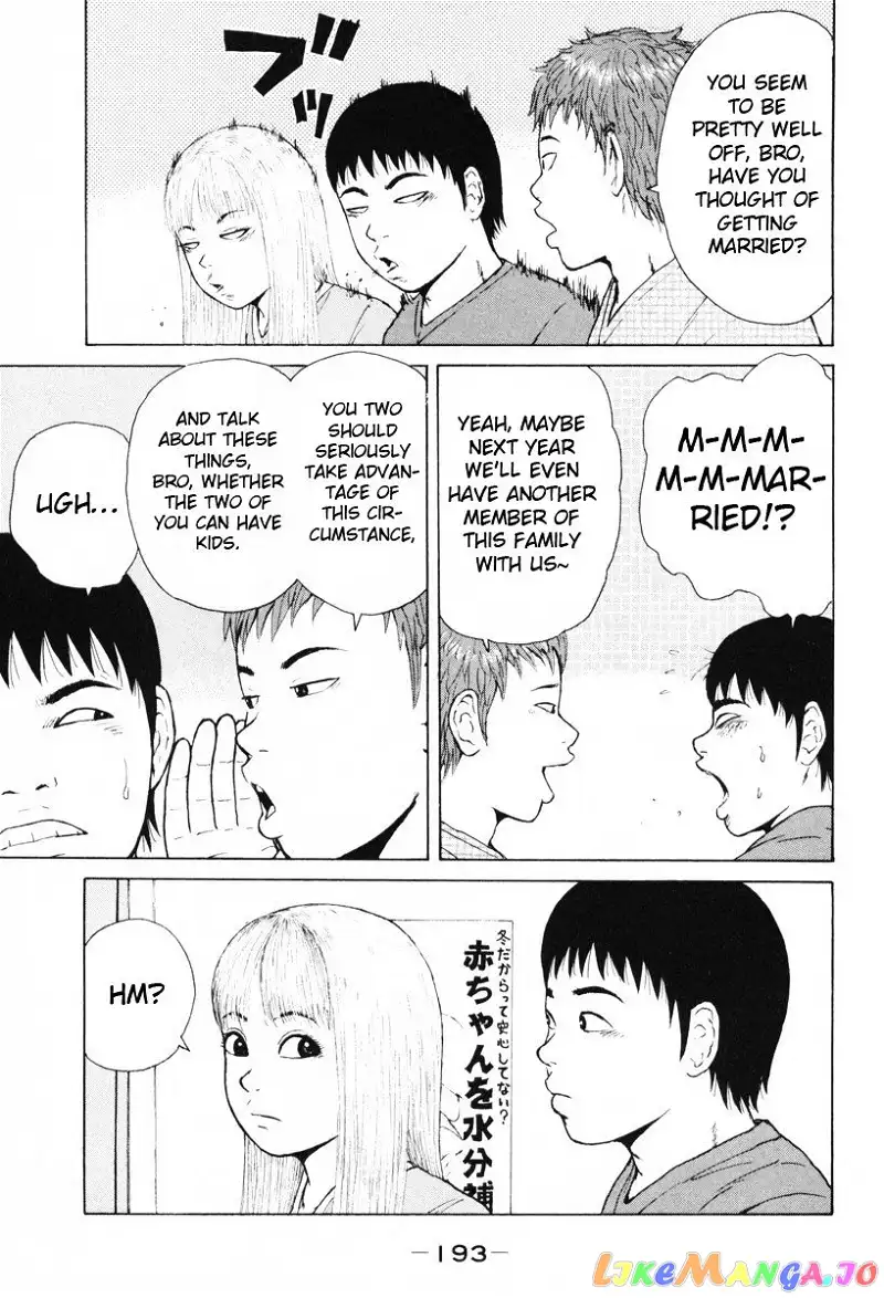 Sekitou Elergy Chapter 55 page 9