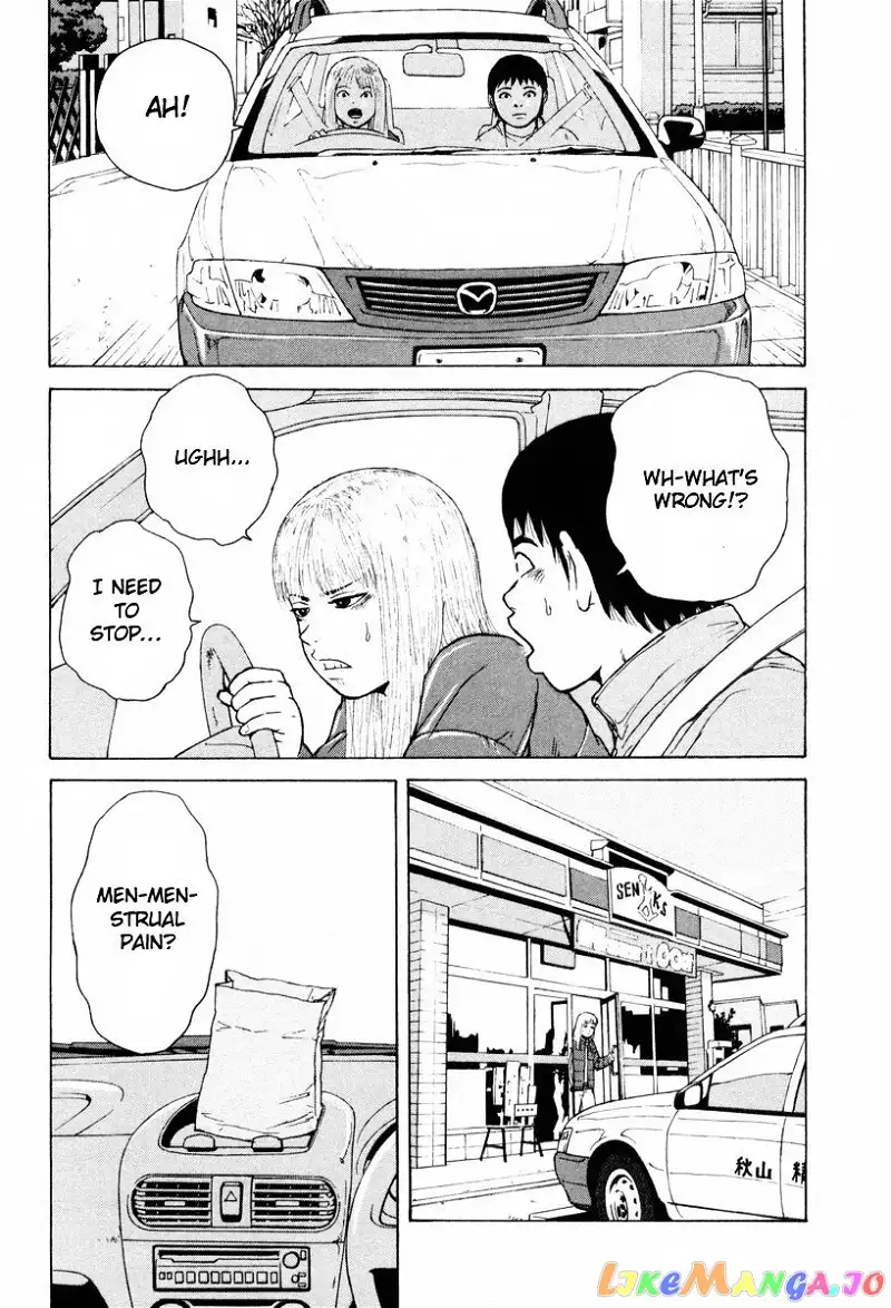 Sekitou Elergy Chapter 55 page 10