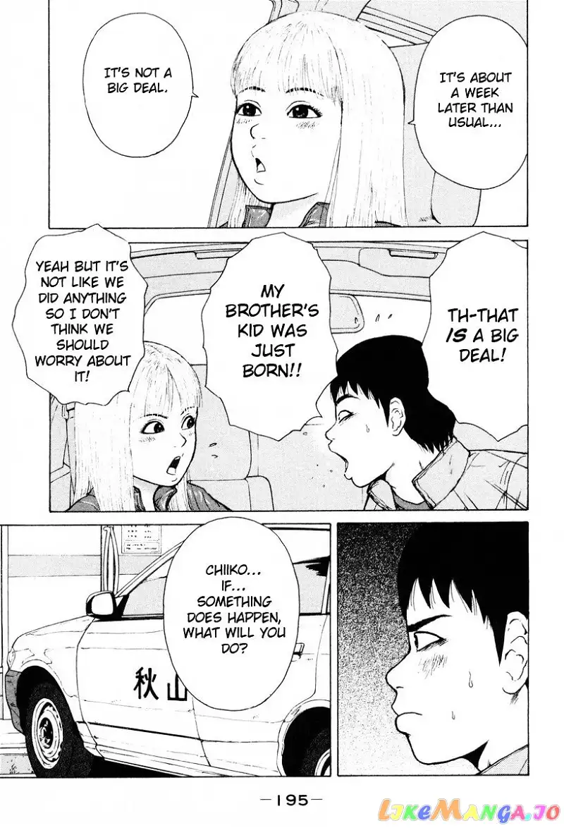 Sekitou Elergy Chapter 55 page 11