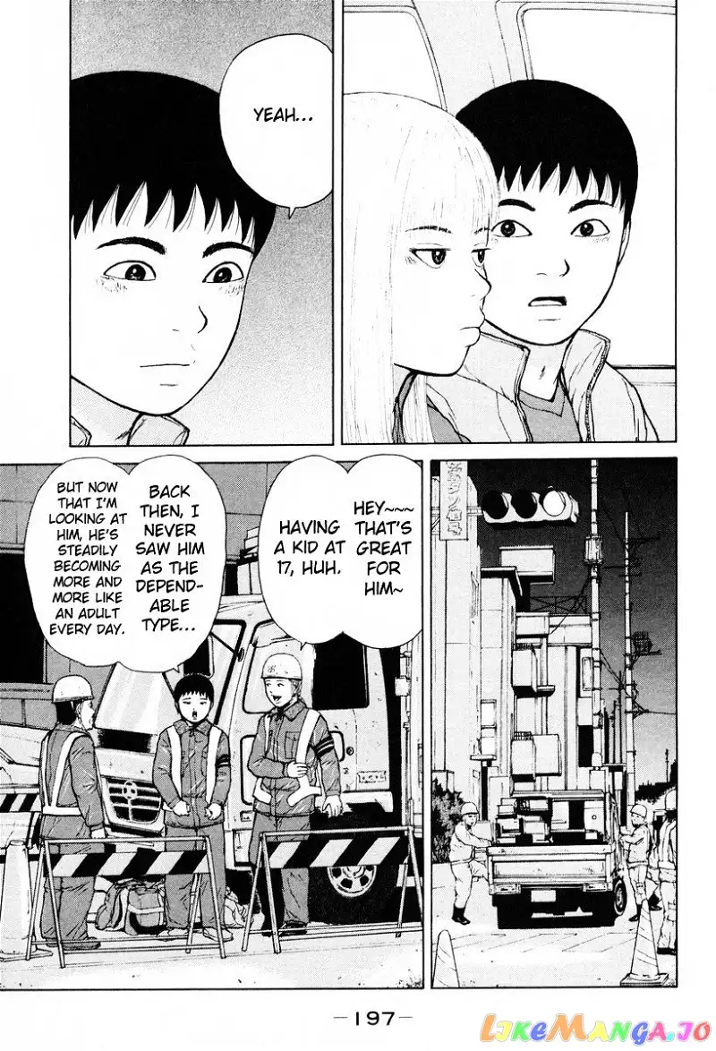 Sekitou Elergy Chapter 55 page 13