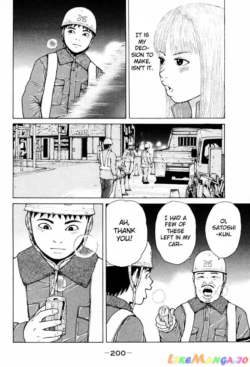 Sekitou Elergy Chapter 55 page 16