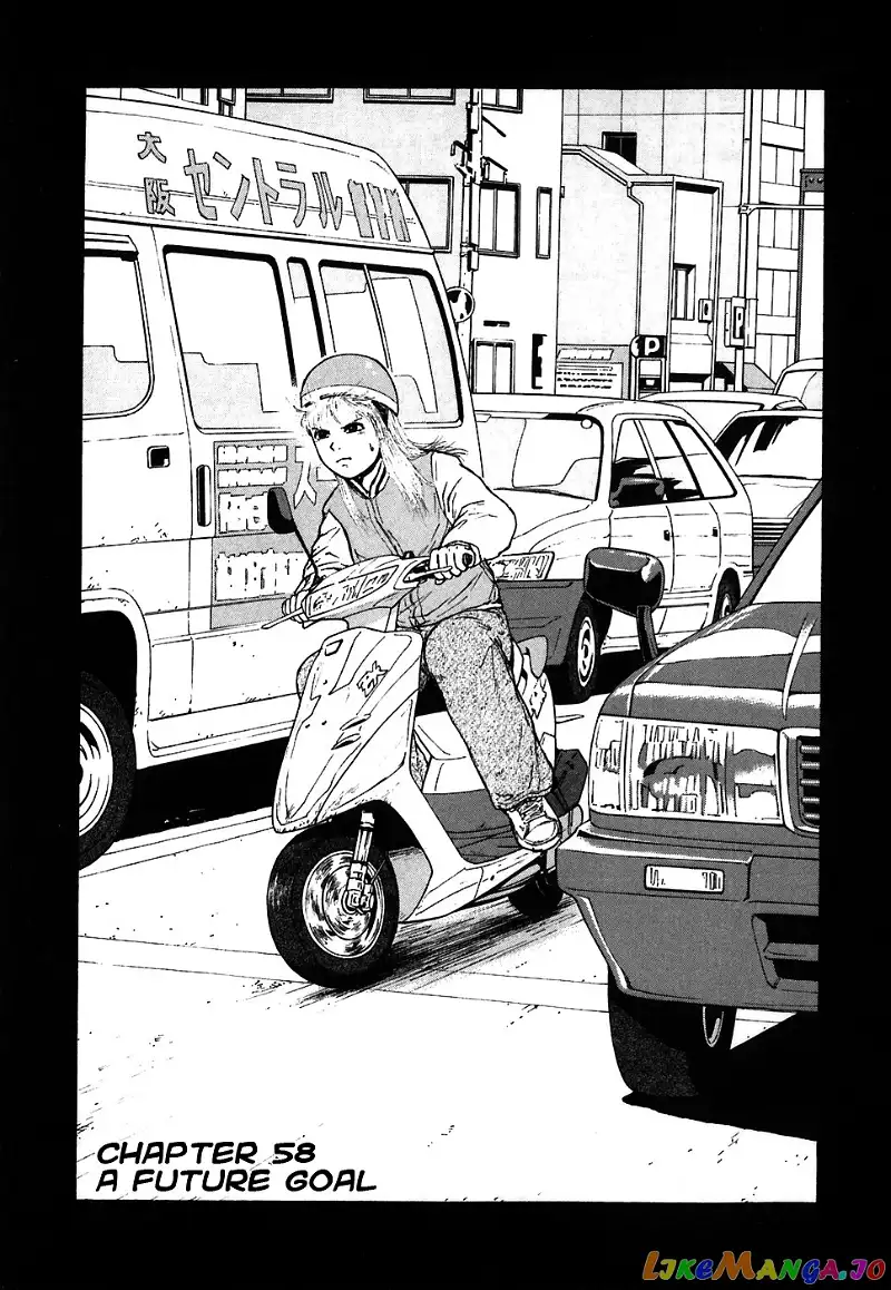 Sekitou Elergy Chapter 58 page 1