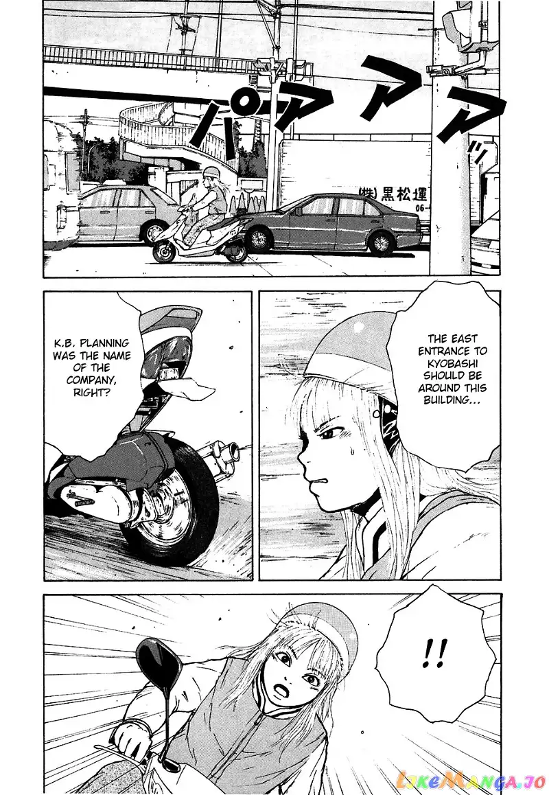 Sekitou Elergy Chapter 58 page 2