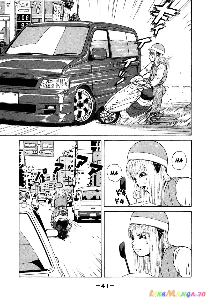 Sekitou Elergy Chapter 58 page 3
