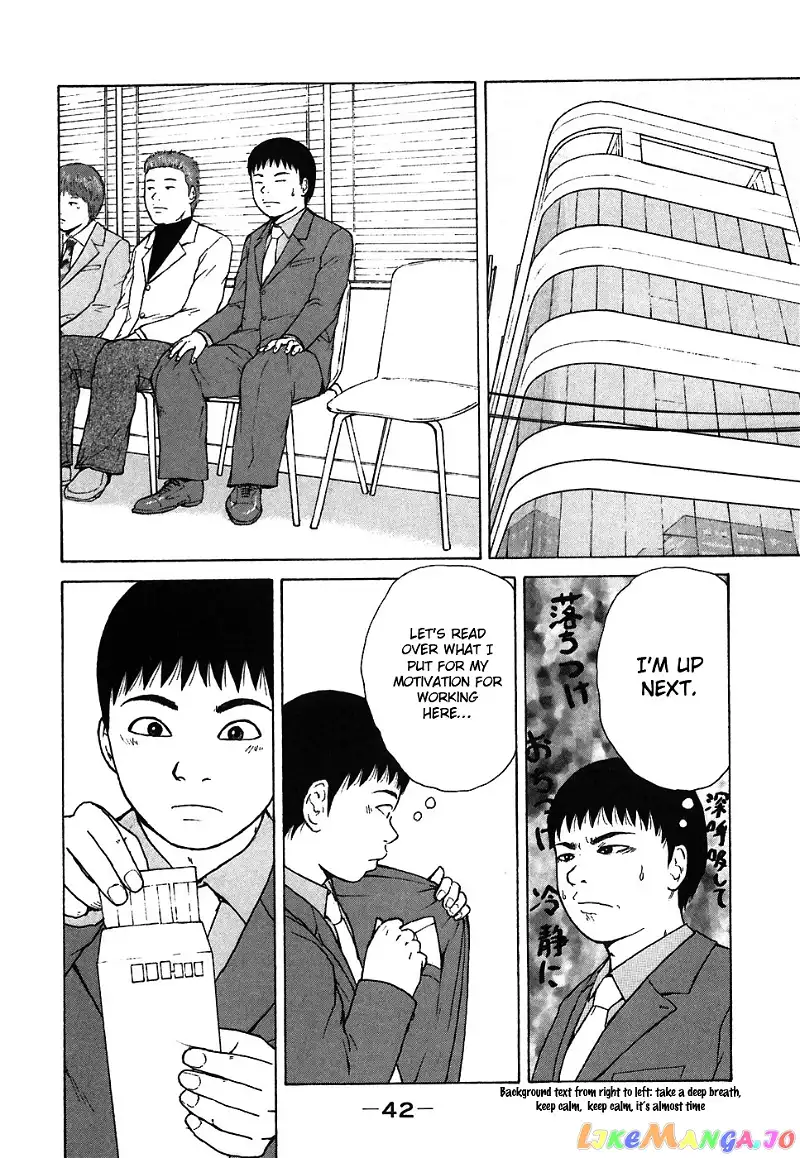 Sekitou Elergy Chapter 58 page 4