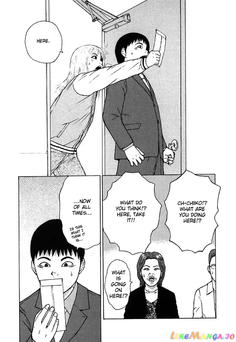 Sekitou Elergy Chapter 58 page 8