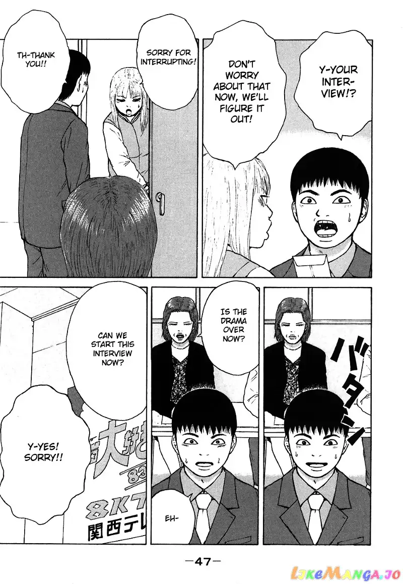 Sekitou Elergy Chapter 58 page 9