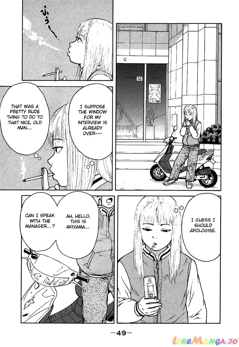 Sekitou Elergy Chapter 58 page 11