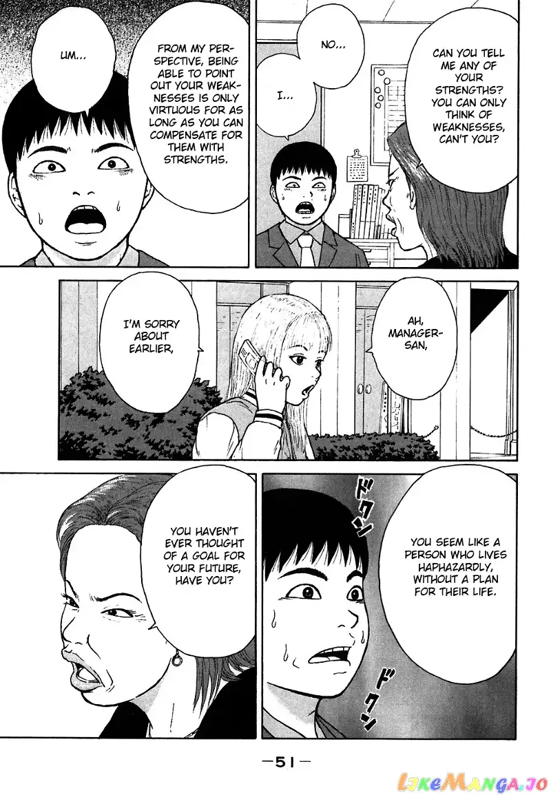 Sekitou Elergy Chapter 58 page 13