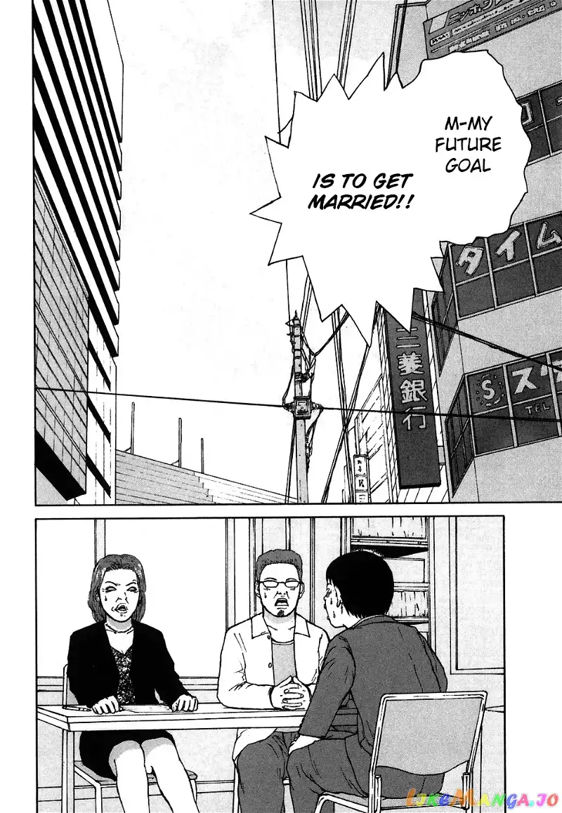 Sekitou Elergy Chapter 58 page 14