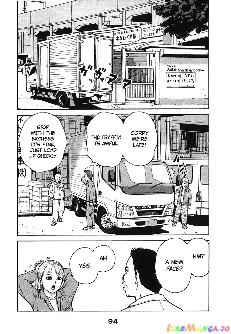 Sekitou Elergy Chapter 61 page 2