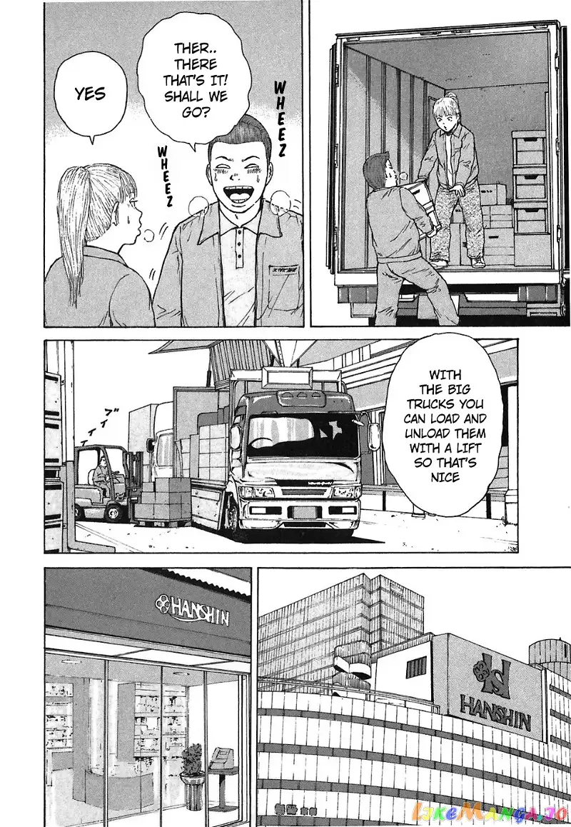 Sekitou Elergy Chapter 61 page 4