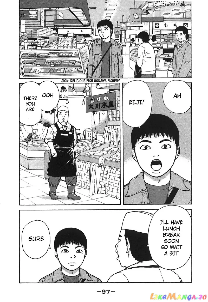 Sekitou Elergy Chapter 61 page 5