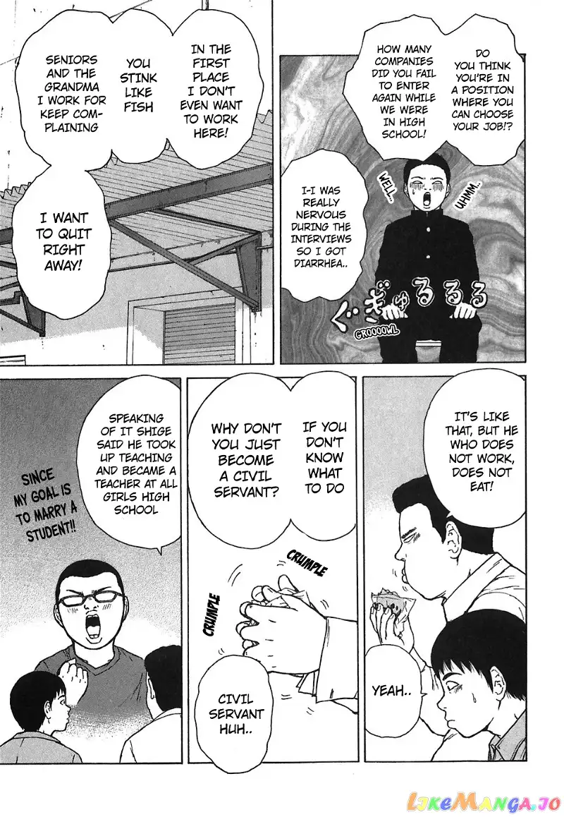Sekitou Elergy Chapter 61 page 7